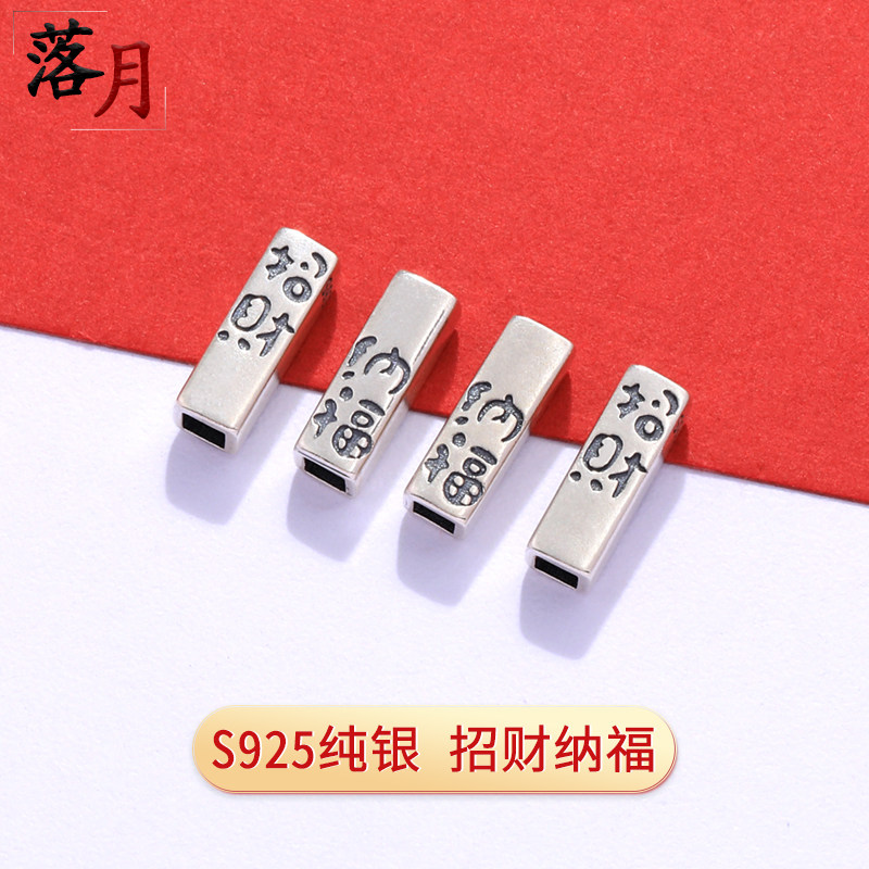 LUOYUE S 타이어 실버 럭키 스퀘어 튜브 수제 DIY 땋은 커플 팔찌 액세서리 소재