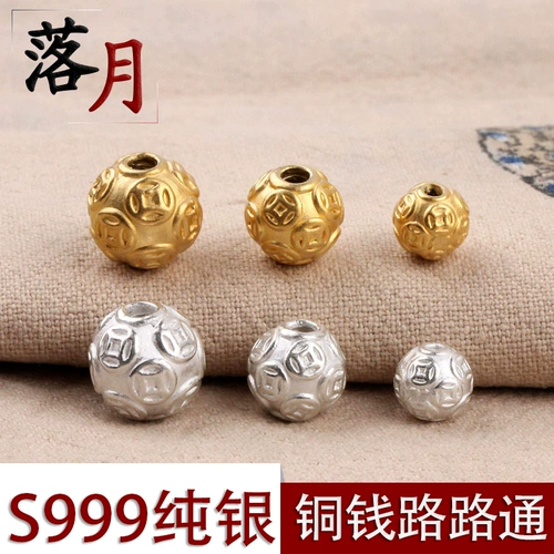 Медное украшение-шарик, браслет с одной бусиной, золотые бусины, плетеный оберег на день рождения, аксессуары, серебро 999 пробы, 3D