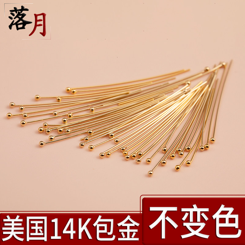 미국 14K 금으로 채워진 둥근 머리 바늘 공 바늘 DIY 귀걸이 귀걸이 팔찌 쥬얼리 연결 바늘 비 변색 액세서리