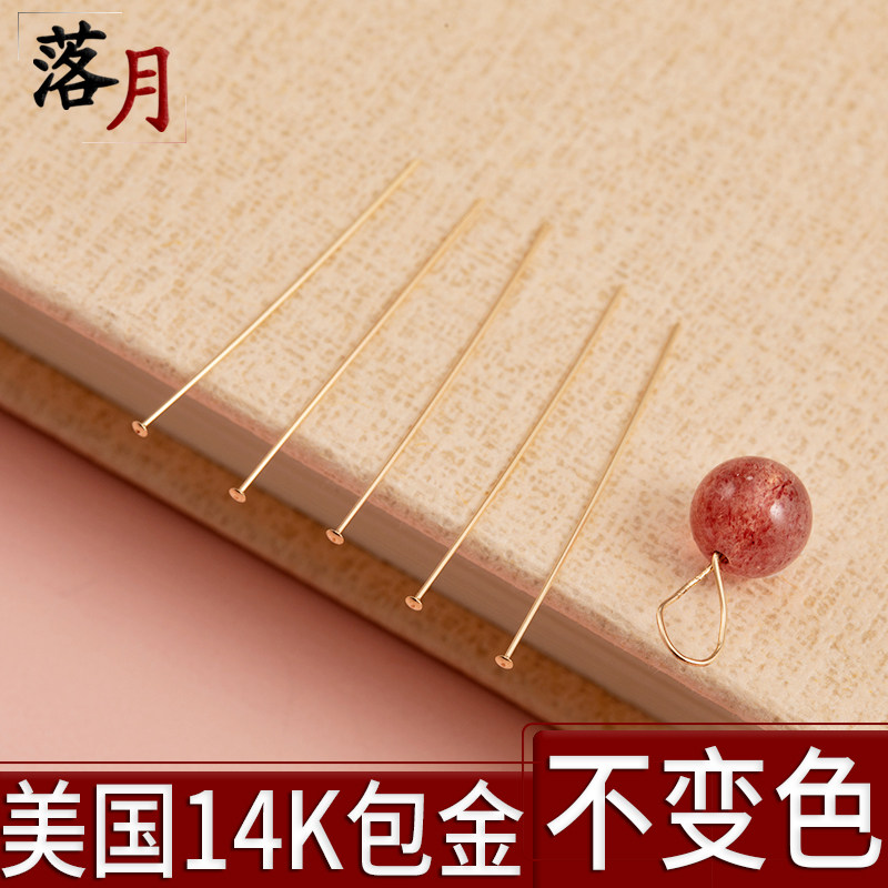 미국 14K 금으로 채워진 T 핀 T 자형 바늘 T 자형 바늘 플랫 바닥 바늘은 결코 퇴색하지 않습니다 DIY 페르시 크리스탈 쥬얼리 액세서리
