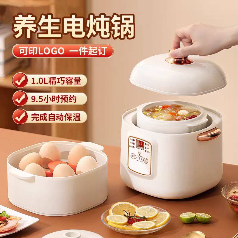 小家电礼品定制送客户员工实用商务纪念品公司活动伴手礼抽奖赠品