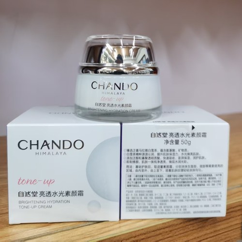 自然堂烟酰胺水光素颜霜保湿亮泽