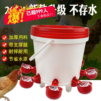 瑞升鸡鸭鹅自动饮水器升级第七代