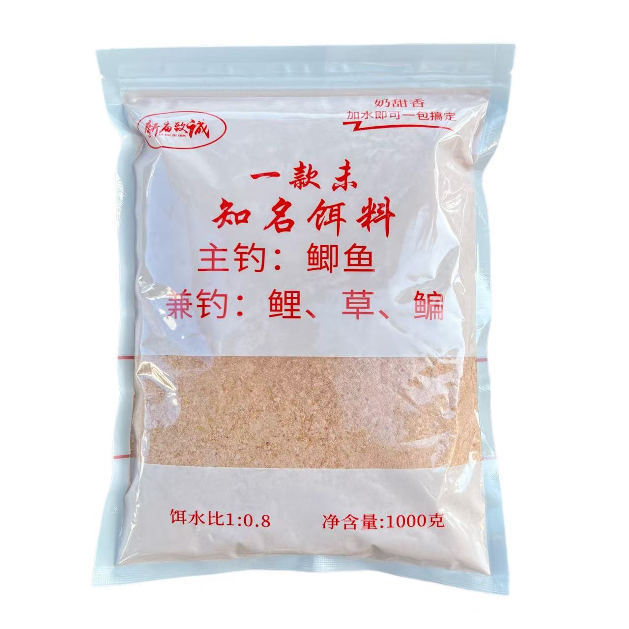 野钓未知名奶香味拉饵