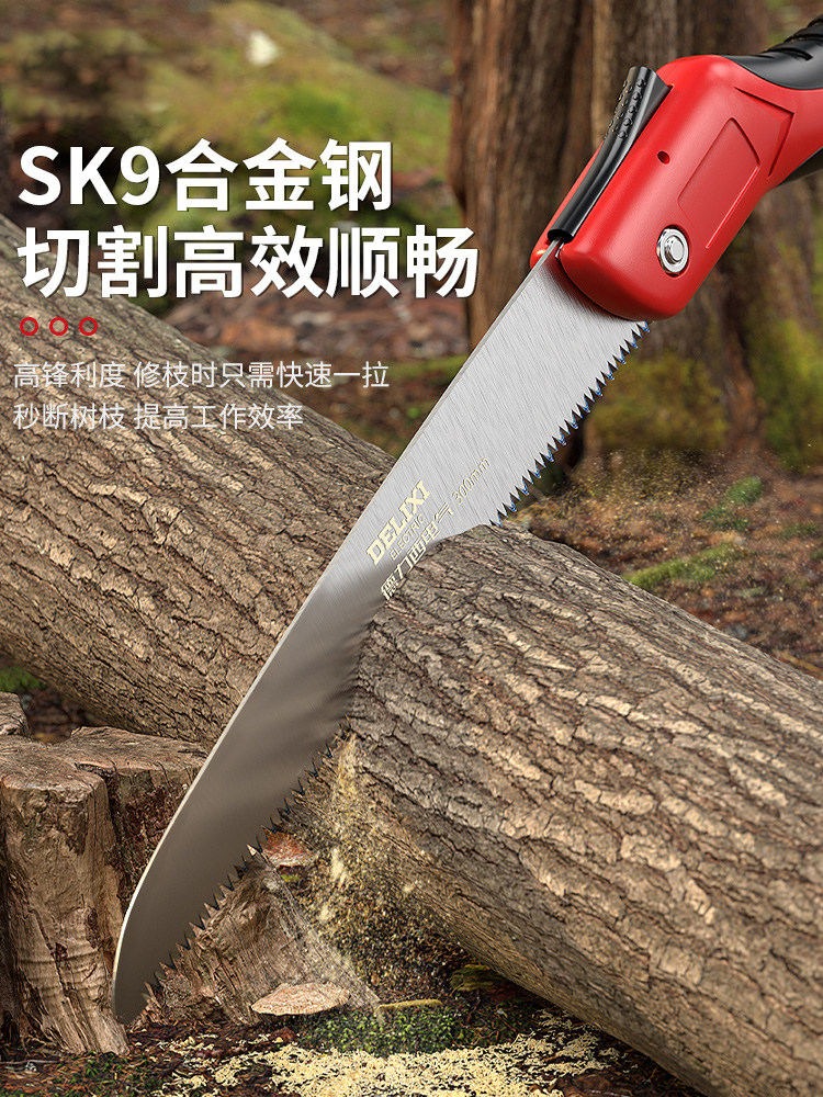 德国持精工锯子家用小锯型手折叠手工木工专用伐木锯园林锯gmr171