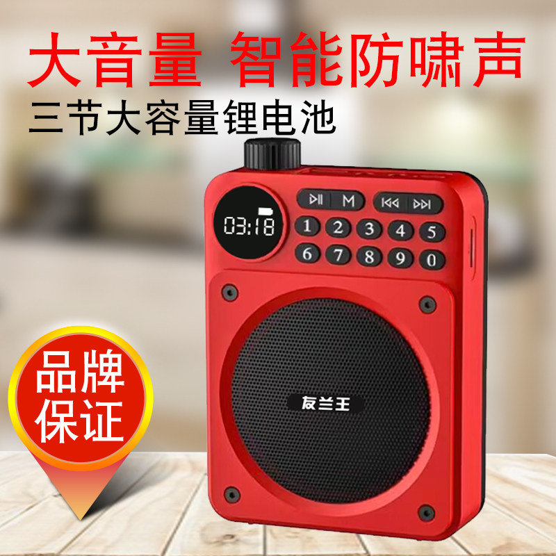 小蜜蜂老教师上讲课专用扩音器机麦克风大音量喇叭地摊叫卖扬声器