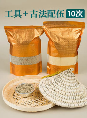 专利正品草帽瑶灸美容院温宫疗法排湿排寒热敷膜粉艾绒隔姜灸