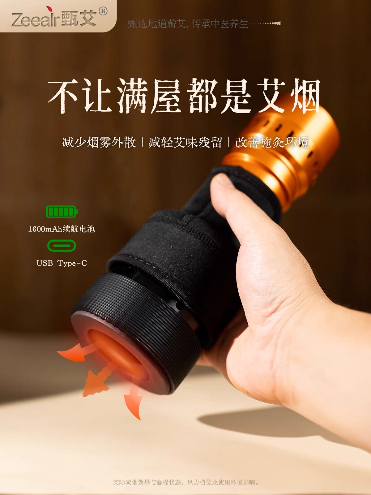 甄艾升级版无烟丹灸珍珠灸罐禅香藏甘露女王沉香灸砭石熨烫帝禅炙