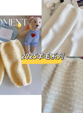 秋冬季新款简约纯色小香风成人办公袖套羽绒服外套毛衣防脏套袖女