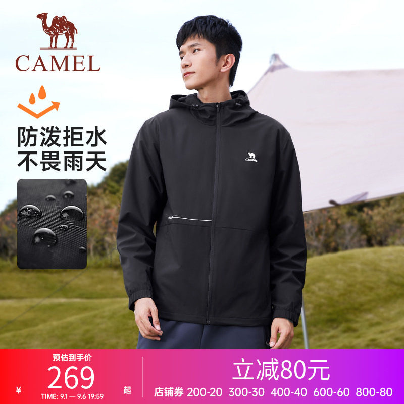 骆驼运动夹克外套男新款登山服