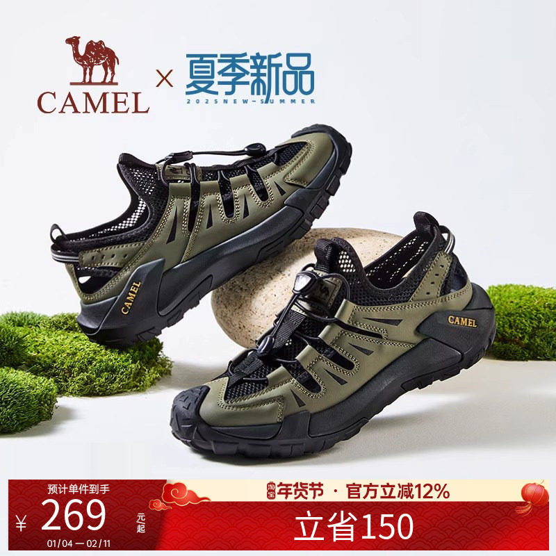 骆驼男鞋2025夏季新款透气户外徒步溯溪鞋山系防滑包头休闲凉鞋男,户外/登山/野营/旅行用品,沙滩鞋/凉鞋/拖鞋,淘宝优惠券,粉丝福利购,淘宝优惠卷