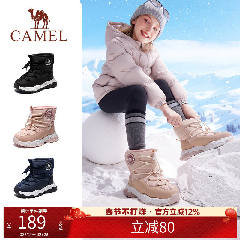骆驼运动鞋男童雪地靴冬季加厚户外鞋休闲加绒保暖中筒儿童棉靴子