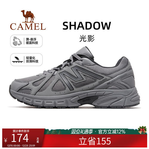 【光影】骆驼运动鞋男女情侣款户外休闲跑步鞋网面透气慢跑徒步鞋