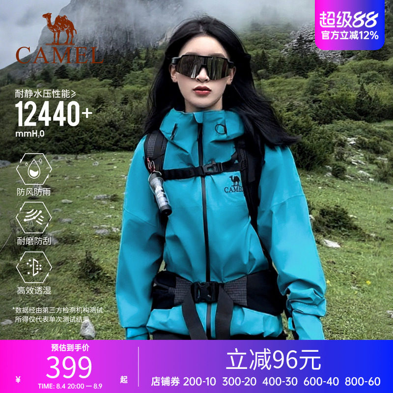 加宽帽檐防水轻量单层硬壳骆驼