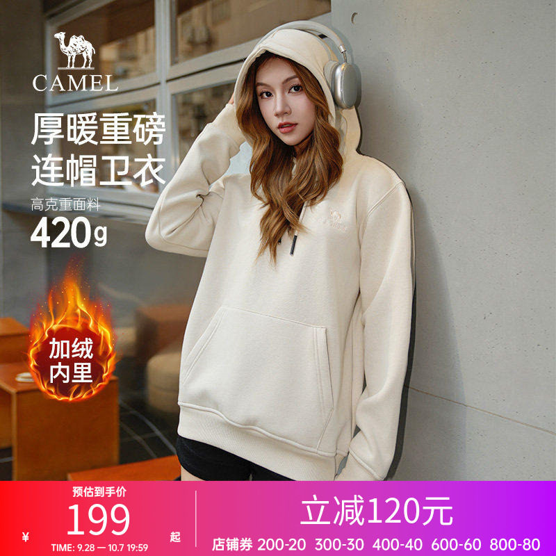 骆驼女装加绒连帽卫衣2026男女同款秋冬重磅厚宽松套头外套休闲衣