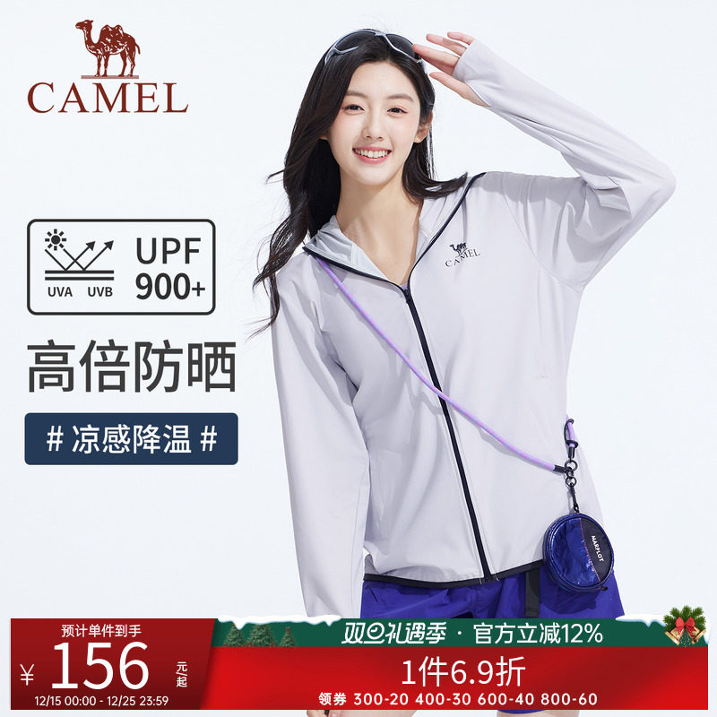 骆驼防晒衣男女同款2025春夏新款户外宽松凉感速干透气原纱防晒服
