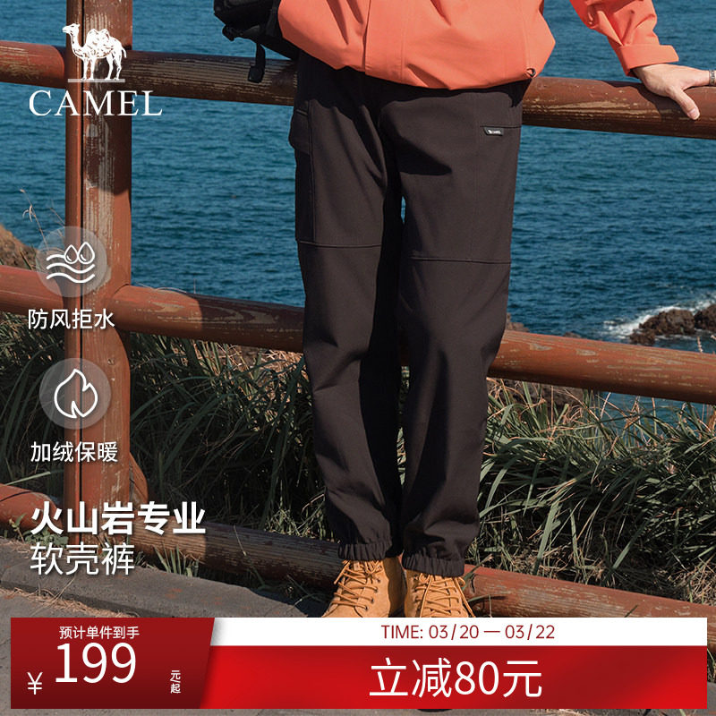 骆驼运动冲锋软壳裤女秋冬季防风加绒保暖束脚户外徒步登山裤男