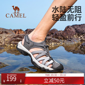 新款 夏季 透气涉水速干包头凉鞋 运动户外沙滩鞋 骆驼溯溪鞋 男鞋 男士