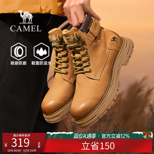 【王俊凯同款】骆驼马丁靴2025新款工装高帮男女情侣休闲真皮登山