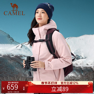 骆驼羽绒内胆冲锋衣三合一男女同款冬新款休闲外套防风防水户外服