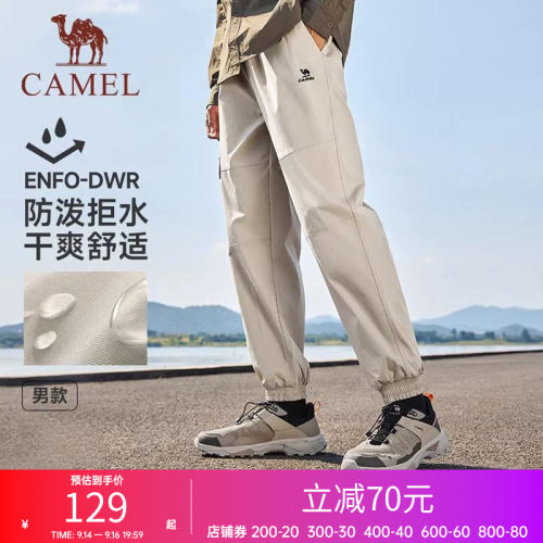 骆驼户外休闲裤男女情侣款运动工装裤防水休闲宽松梭织长裤束脚裤