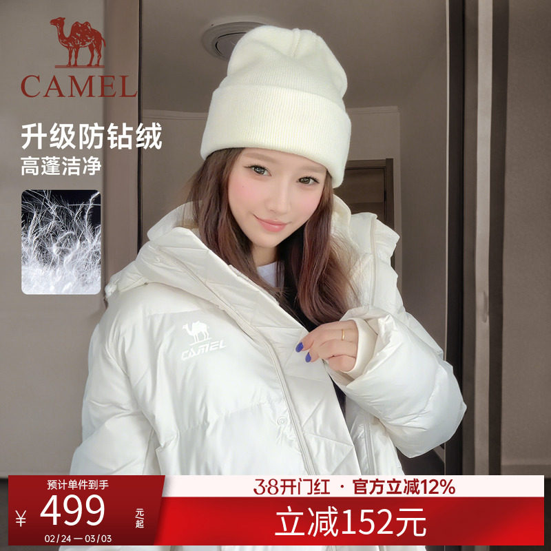 骆驼运动羽绒服女装冬季鸭绒加厚防风连帽外套保暖黑色短款面包服