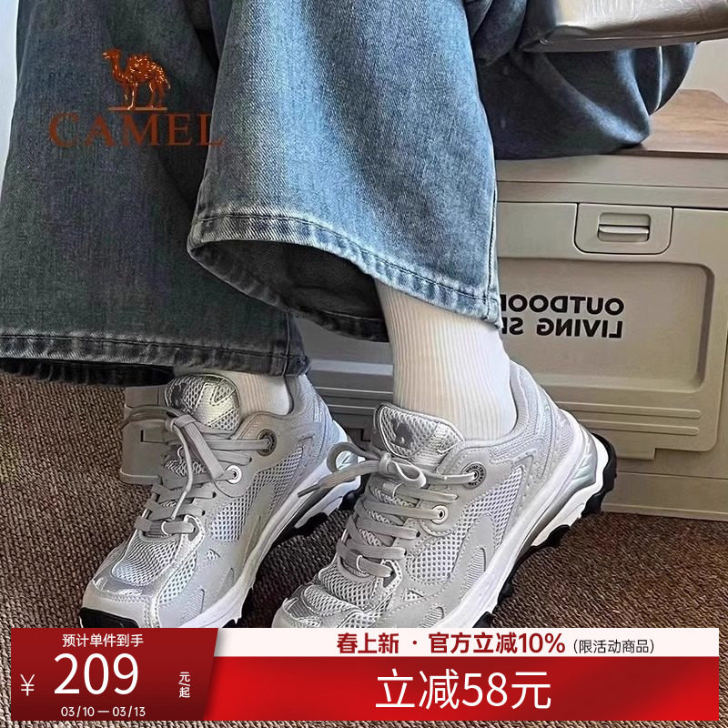 骆驼运动鞋男女情侣款慢跑鞋耐磨加绒可选徒步登山网面透气休闲鞋