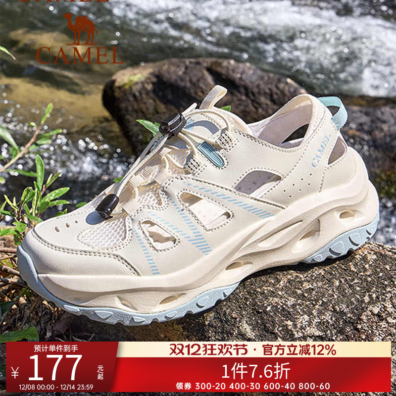 骆驼户外休闲鞋2025夏季新款女鞋透气休闲运动凉鞋涉水溯溪鞋男鞋