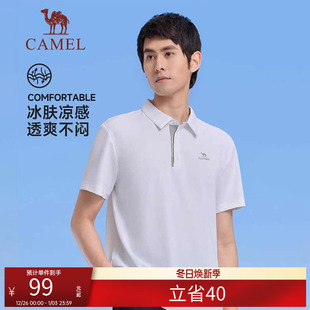 冰感透气翻领运动上衣 t恤男户外2025春夏新款 骆驼速干polo衫 短袖