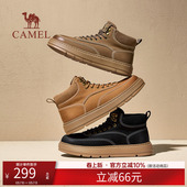 秋季 休闲防滑百搭户外靴子潮鞋 新款 复古板鞋 高帮鞋 骆驼男鞋