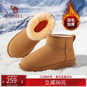 加绒加厚防寒保暖大棉鞋 新款 东北零下高帮 冬季 骆驼雪地靴男款