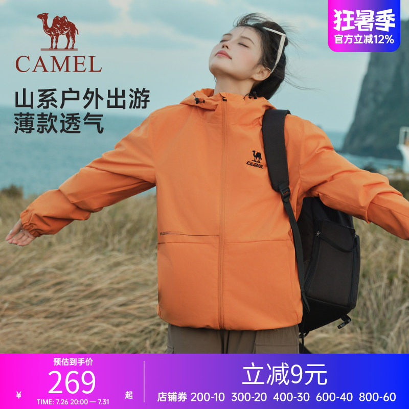 骆驼运动茄克女外套连帽男式上衣