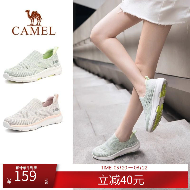 骆驼男女鞋夏季新款运动鞋薄款飞织网面透气休闲鞋套脚健步鞋子