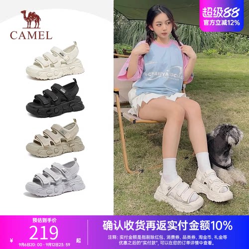 骆驼女鞋夏季新款休闲百搭平底凉鞋女软底青春潮流休闲凉鞋女