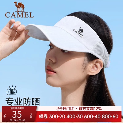 骆驼空顶防晒帽女男夏季跑步户外运动遮太阳高尔夫马拉松网球帽子