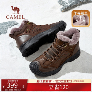 百搭潮鞋 骆驼男鞋 高帮加绒加厚羊毛靴防滑保暖棉鞋 新款 雪地靴 冬季