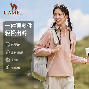 骆驼运动外套女装跑步上衣休闲风衣茄克新款春秋薄绒防风夹克女