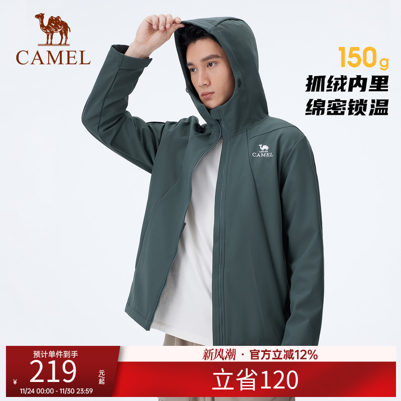 骆驼户外一体连帽软壳衣男加绒保暖外套秋防泼拒水登山上衣女外套