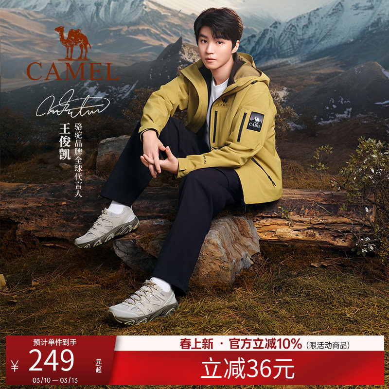 【王俊凯同款】骆驼户外登山鞋男女同款情侣网面透气低帮徒步鞋子