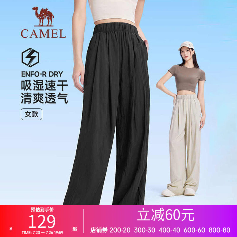 骆驼运动阔腿裤女裤春夏季新款宽松高腰长裤垂感休闲速干裤子