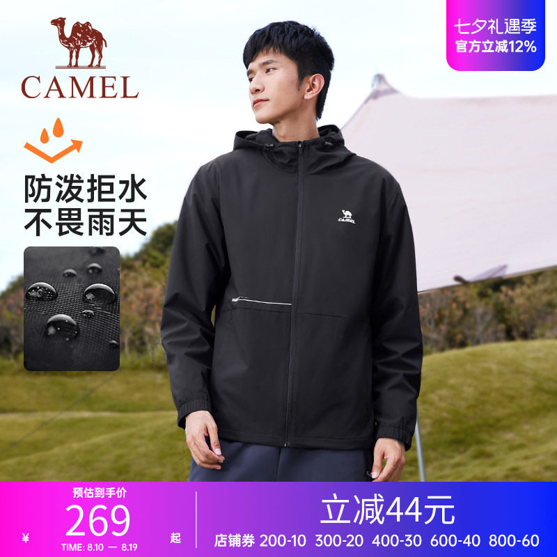 骆驼运动夹克外套男新款登山服