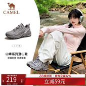 防滑透气耐磨徒步休闲跑步运动鞋 四季 男女同款 骆驼太行户外登山鞋