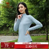 骆驼运动速干上衣女户外立领健身专业跑步健身瑜伽服显瘦长袖 T恤