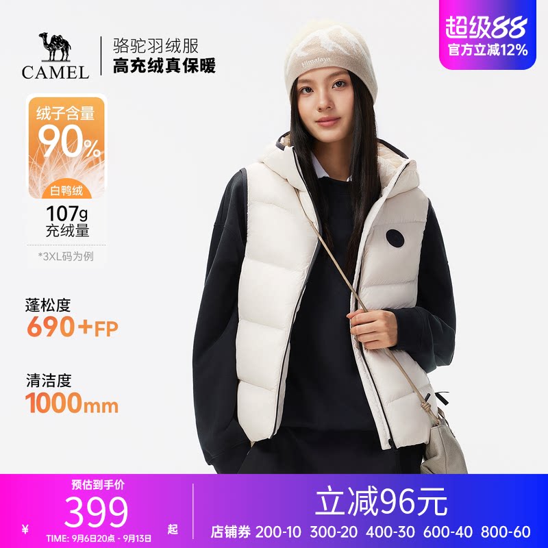 骆驼秋冬新款羽绒女装时尚黑色羽绒外套女款轻奢马夹薄款百搭