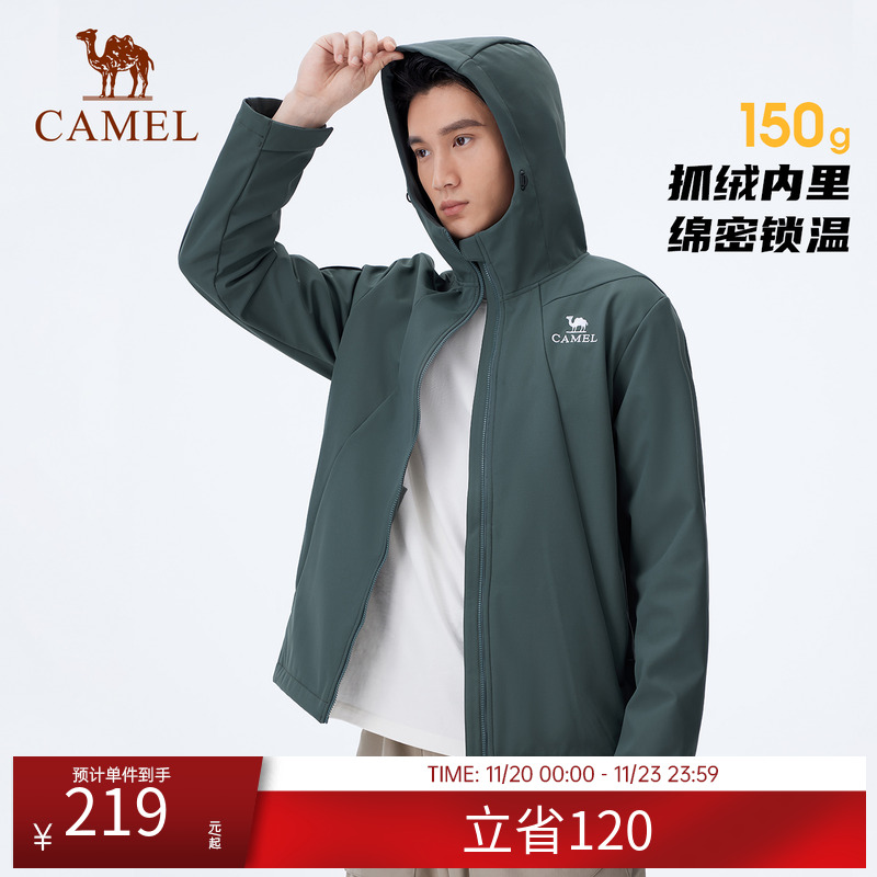 骆驼户外一体连帽软壳衣男加绒保暖外套秋防泼拒水登山上衣女外套