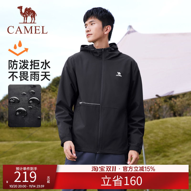 骆驼运动夹克外套男新款登山服