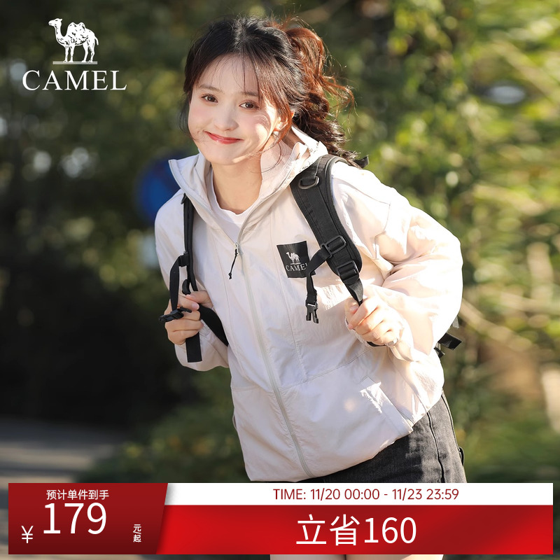 骆驼户外防晒衣2024春夏新款