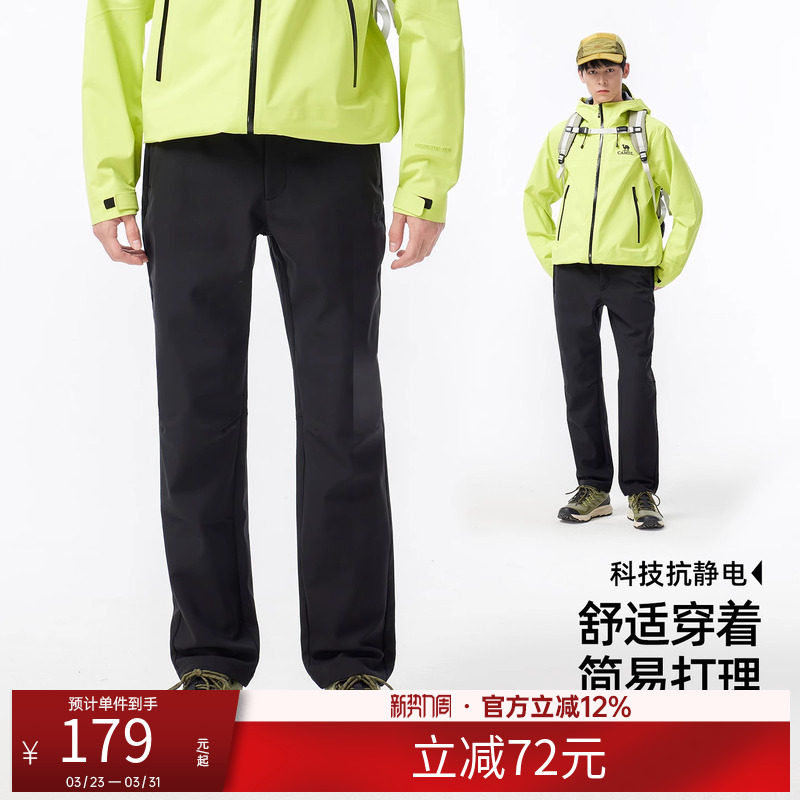 骆驼户外软壳裤男秋冬新款火山岩加绒防风登山裤女直筒休闲长裤女