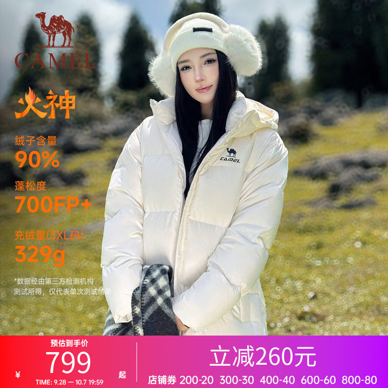 骆驼运动中长款白色羽绒服女款冬季加厚北影连帽羽绒外套男
