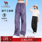 男女同款 徒步登山裤 工装 户外透气防泼水速干长裤 裤 骆驼运动长裤